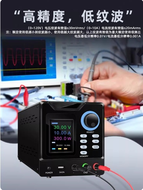 แหล่งจ่ายไฟ DC แบบตั้งโปรแกรมไ - Programmable Dc Power Supply 30V 10A บทวิจารณ์และราคา
